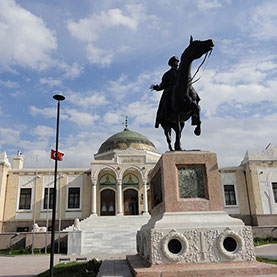 Ethnography Museum